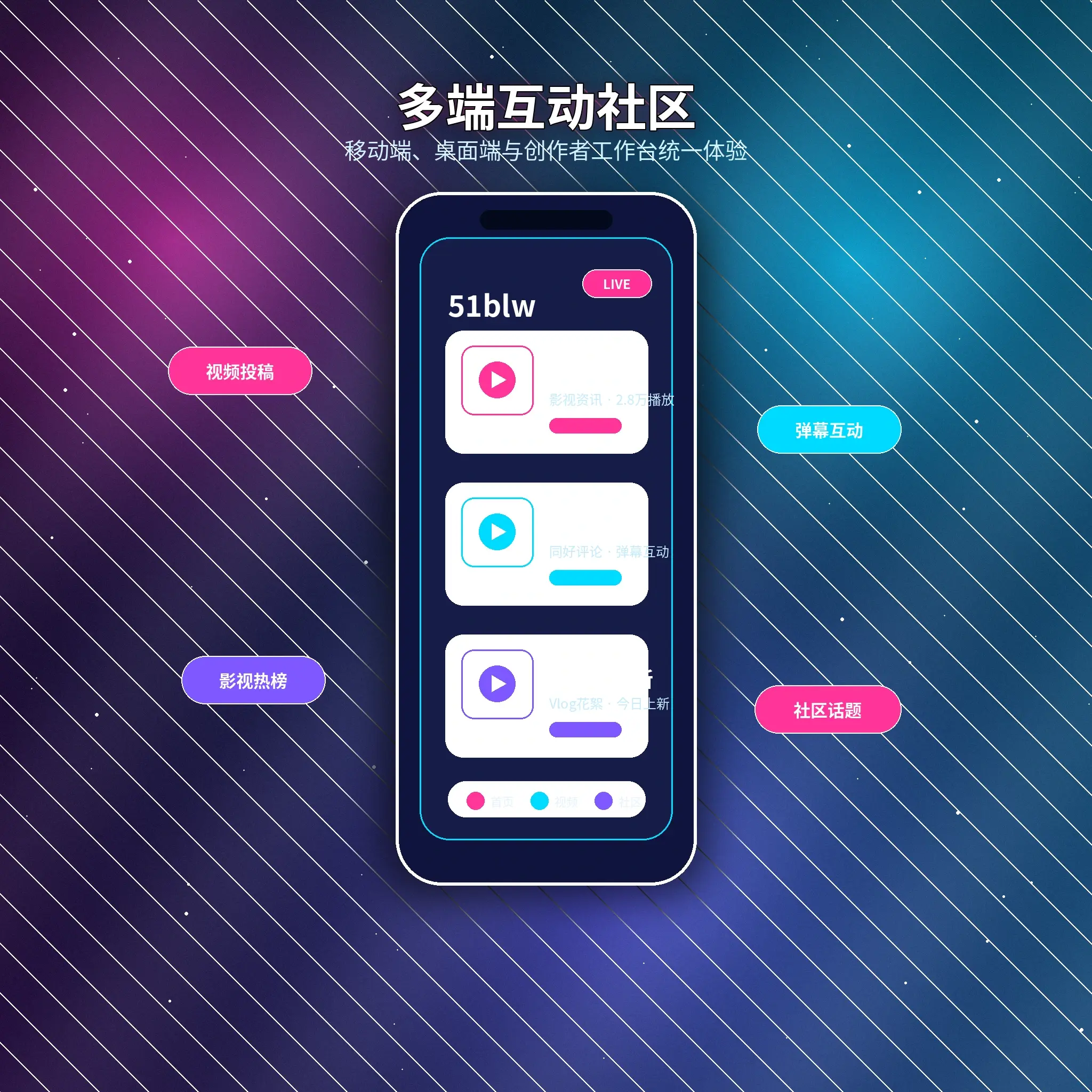 51爆料APP服务